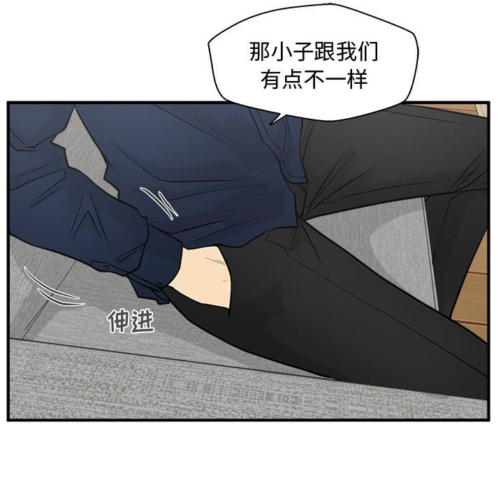 [韩国漫画] 35岁姜武烈 剧情,熟女人妻,巨乳大奶,OL#[131P]-32