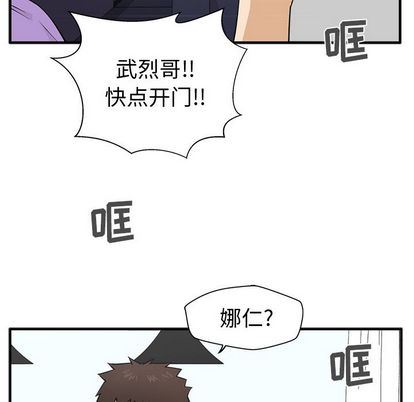 [韩国漫画] 35岁姜武烈 剧情,熟女人妻,巨乳大奶,OL#[115P]-10