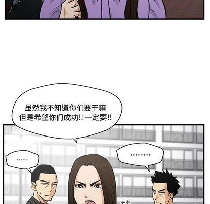 [韩国漫画] 35岁姜武烈 剧情,熟女人妻,巨乳大奶,OL#[115P]-100