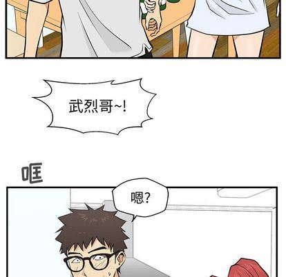 [韩国漫画] 35岁姜武烈 剧情,熟女人妻,巨乳大奶,OL#[115P]-15