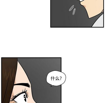 [韩国漫画] 35岁姜武烈 剧情,熟女人妻,巨乳大奶,OL#[115P]-51