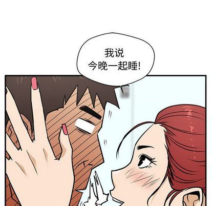 [韩国漫画] 35岁姜武烈 剧情,熟女人妻,巨乳大奶,OL#[115P]-76