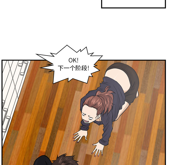 [韩国漫画] 35岁姜武烈 剧情,熟女人妻,巨乳大奶,OL#[97P]-61