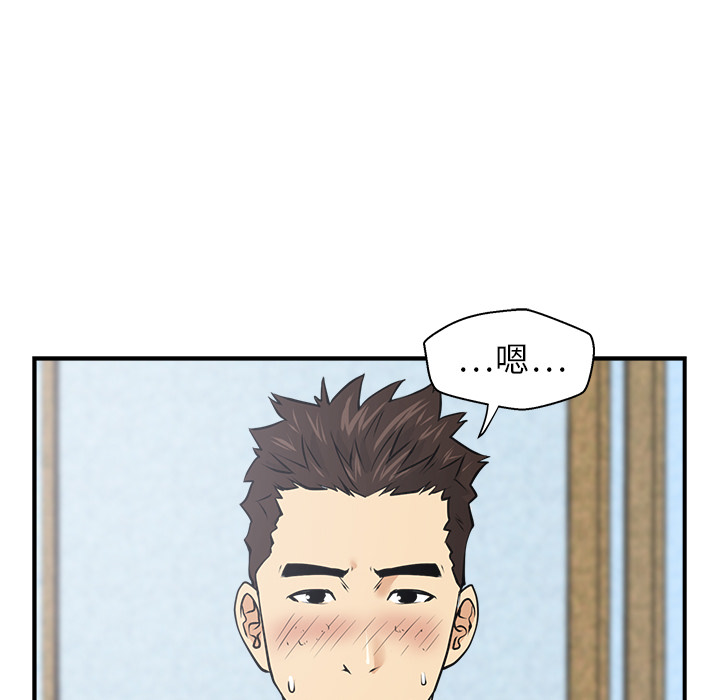 [韩国漫画] 35岁姜武烈 剧情,熟女人妻,巨乳大奶,OL#[97P]-83