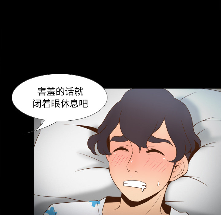 [韩国漫画] 分身 调教,巨乳大奶#[122P]-111