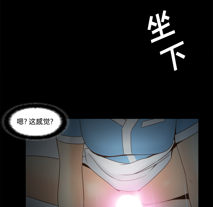 [韩国漫画] 分身 调教,巨乳大奶#[122P]-113