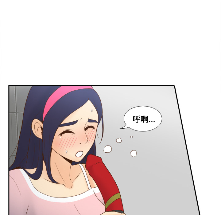 [韩国漫画] 分身 调教,巨乳大奶#[122P]-54