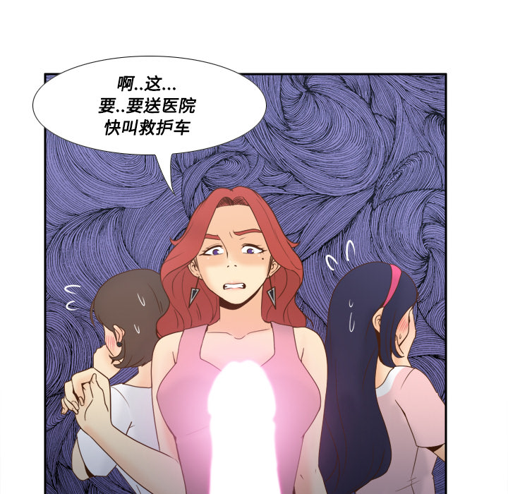 [韩国漫画] 分身 调教,巨乳大奶#[122P]-62