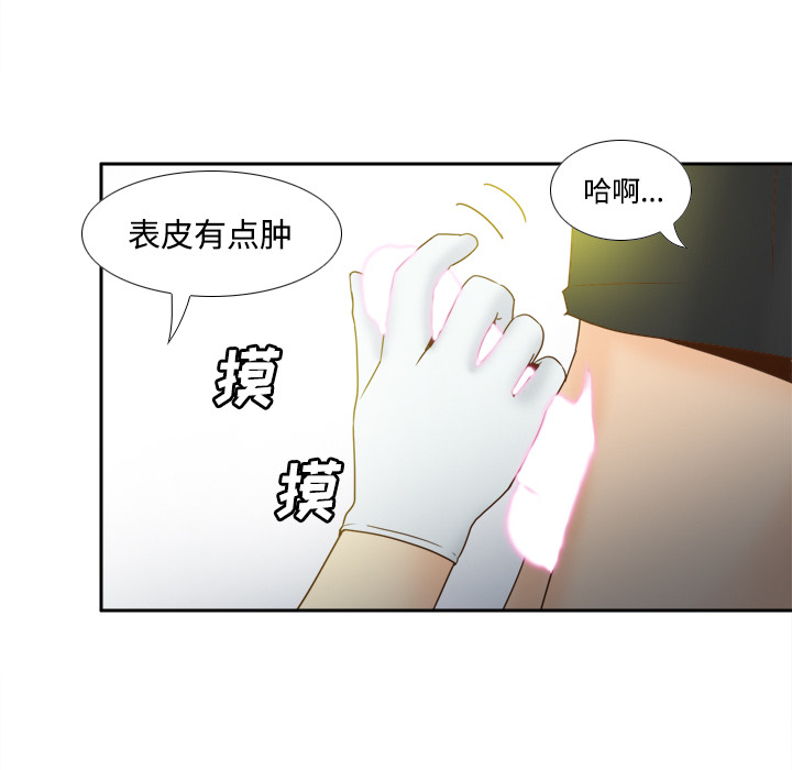 [韩国漫画] 分身 调教,巨乳大奶#[122P]-78