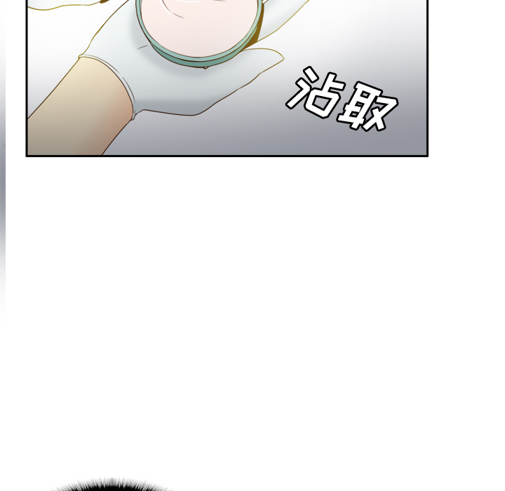 [韩国漫画] 分身 调教,巨乳大奶#[122P]-85