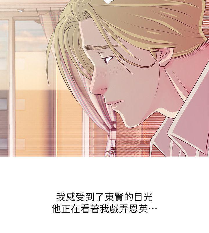 [韩国漫画] 阿姨的秘密情事 乱伦,熟女人妻,巨乳大奶#[24P]-16