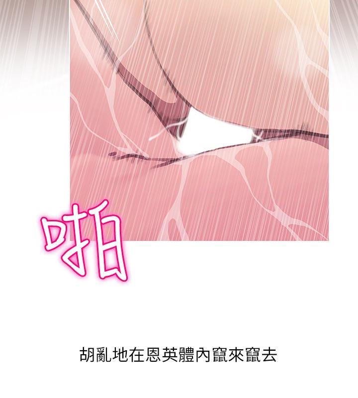 [韩国漫画] 阿姨的秘密情事 乱伦,熟女人妻,巨乳大奶#[23P]-4