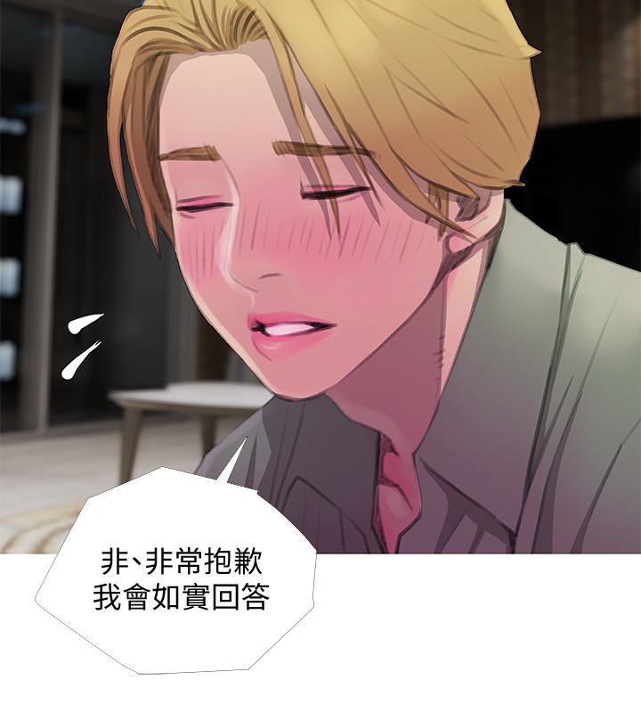 [韩国漫画] 阿姨的秘密情事 乱伦,熟女人妻,巨乳大奶#[23P]-18