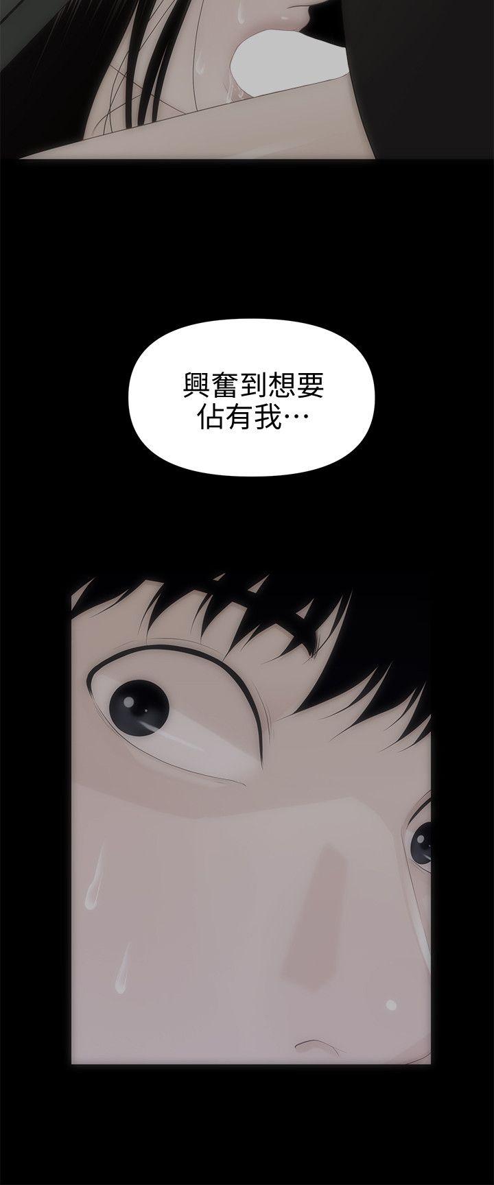 [韩国漫画] 秘书的潜规则 爱情,巨乳大奶,OL#[31P]-11