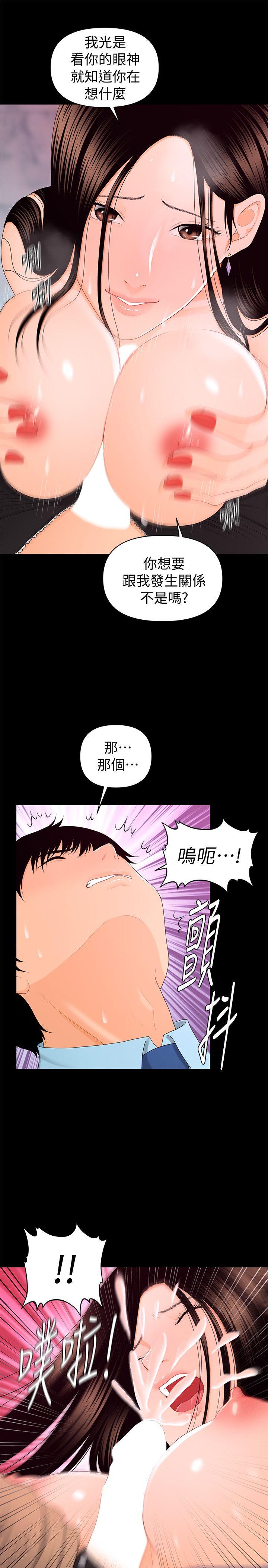 [韩国漫画] 秘书的潜规则 爱情,巨乳大奶,OL#[31P]-12