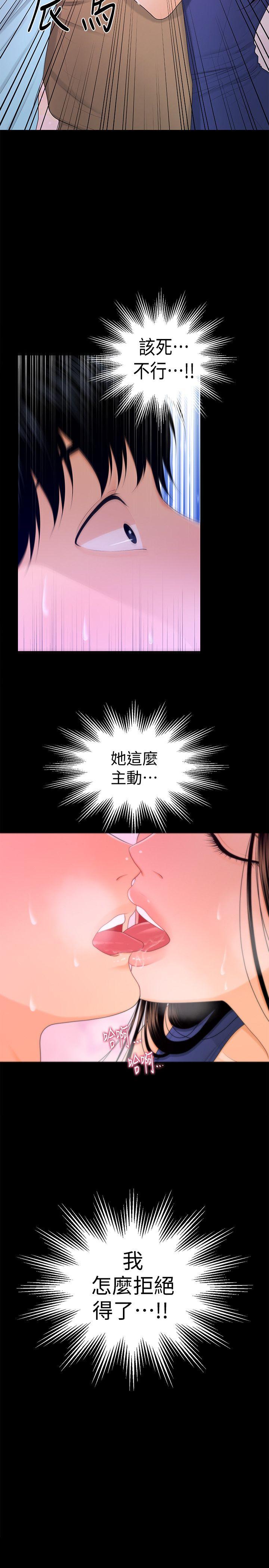 [韩国漫画] 秘书的潜规则 爱情,巨乳大奶,OL#[31P]-2
