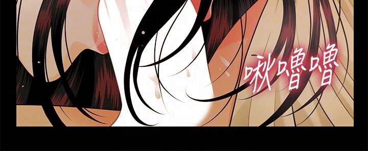 [韩国漫画] 秘书的潜规则 爱情,巨乳大奶,OL#[32P]-11