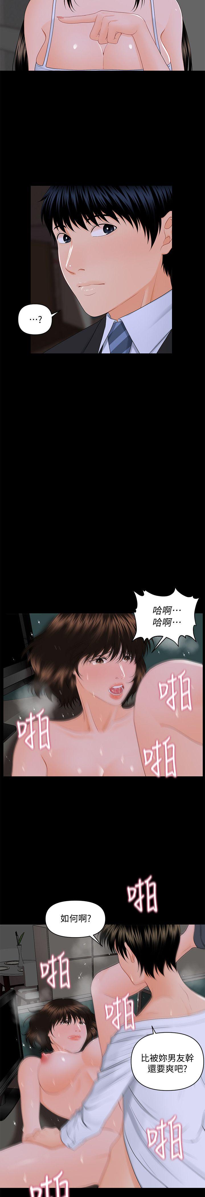 [韩国漫画] 秘书的潜规则 爱情,巨乳大奶,OL#[27P]-11