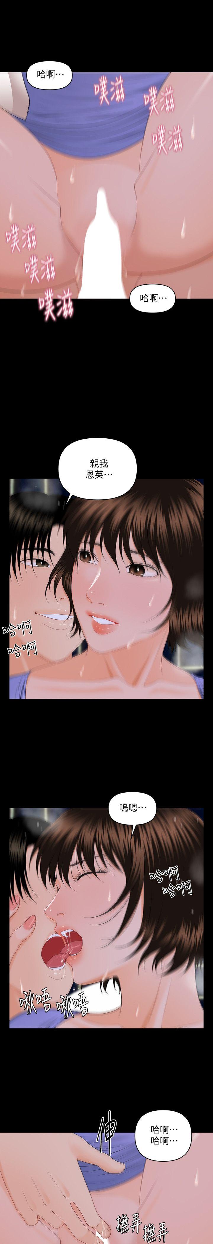 [韩国漫画] 秘书的潜规则 爱情,巨乳大奶,OL#[27P]-20