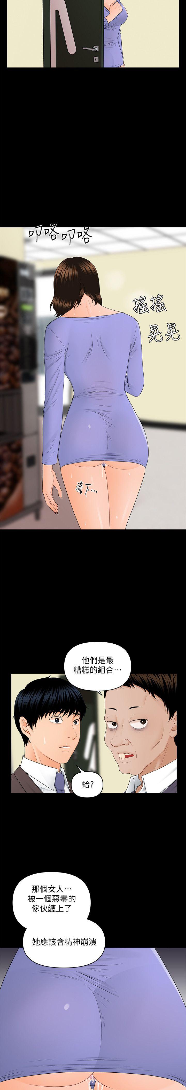 [韩国漫画] 秘书的潜规则 爱情,巨乳大奶,OL#[27P]-26