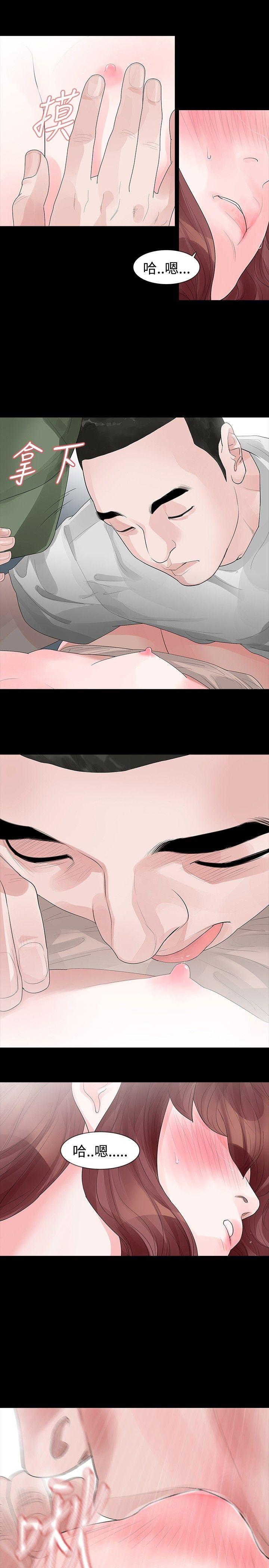 [韩国漫画] 玩火 剧情,熟女人妻,巨乳大奶#[29P]-15