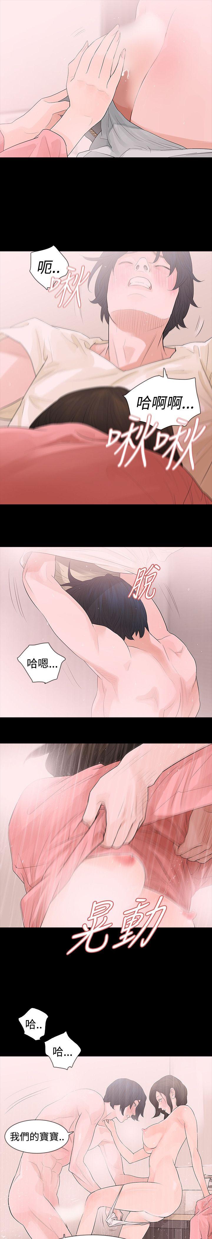[韩国漫画] 玩火 剧情,熟女人妻,巨乳大奶#[27P]-21