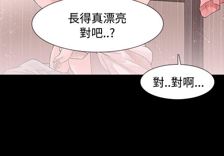 [韩国漫画] 玩火 剧情,熟女人妻,巨乳大奶#[27P]-22