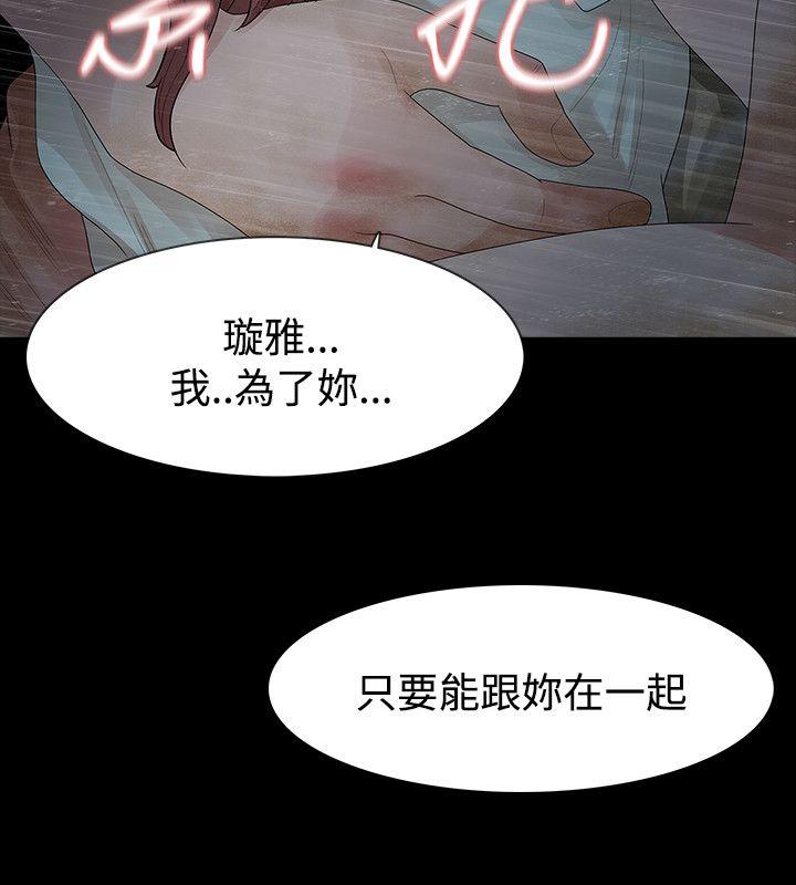 [韩国漫画] 玩火 剧情,熟女人妻,巨乳大奶#[32P]-2