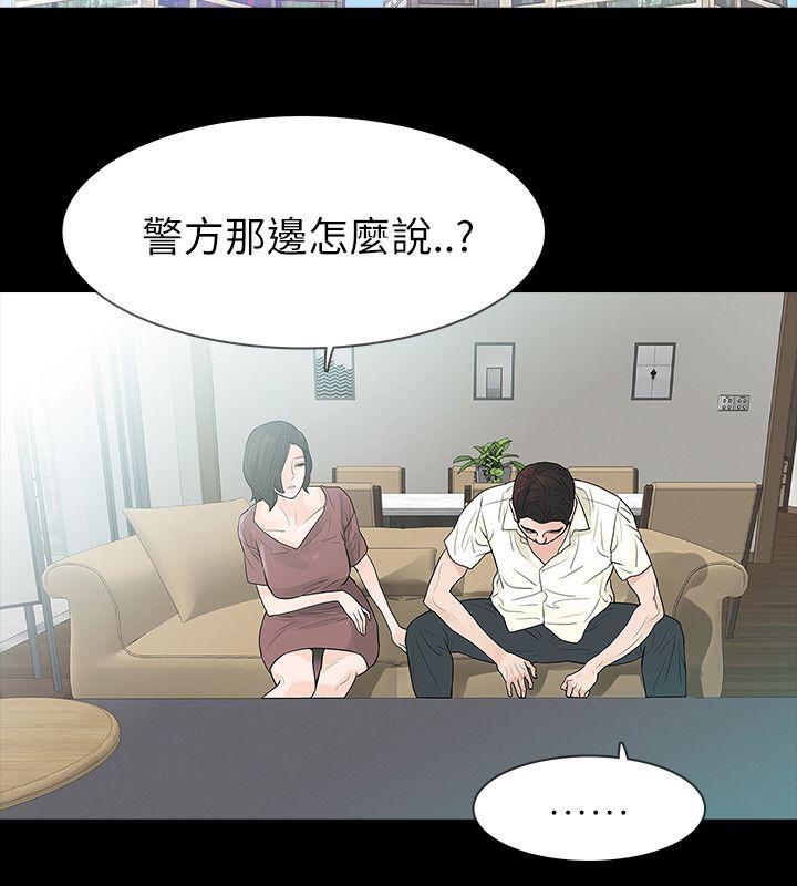 [韩国漫画] 玩火 剧情,熟女人妻,巨乳大奶#[32P]-25