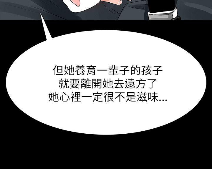 [韩国漫画] 玩火 剧情,熟女人妻,巨乳大奶#[32P]-27