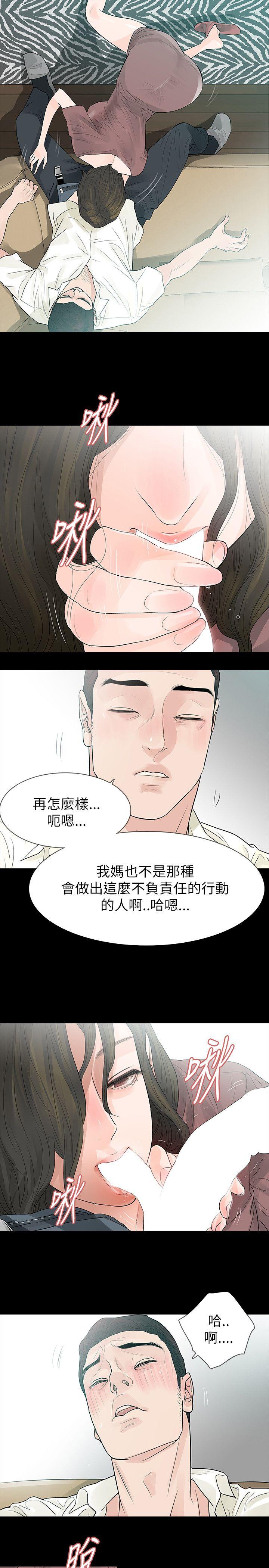 [韩国漫画] 玩火 剧情,熟女人妻,巨乳大奶#[32P]-28
