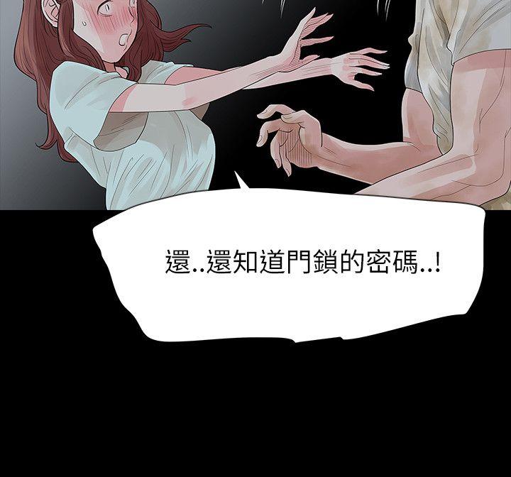 [韩国漫画] 玩火 剧情,熟女人妻,巨乳大奶#[32P]-4