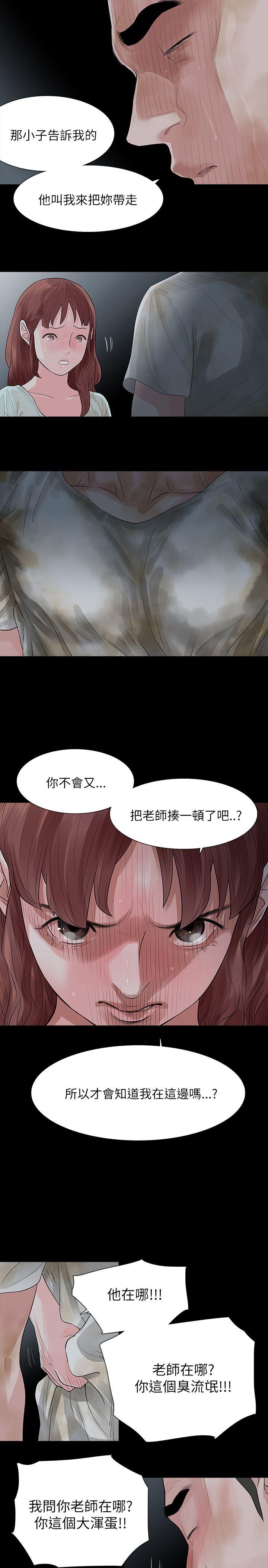[韩国漫画] 玩火 剧情,熟女人妻,巨乳大奶#[32P]-5