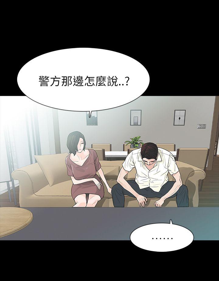 [韩国漫画] 玩火 剧情,熟女人妻,巨乳大奶#[25P]-1