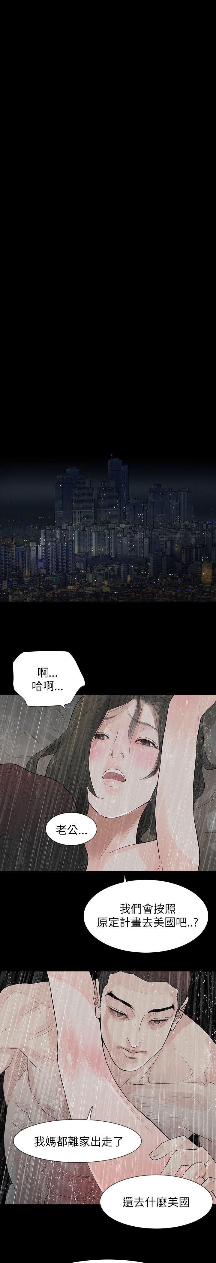 [韩国漫画] 玩火 剧情,熟女人妻,巨乳大奶#[25P]-19