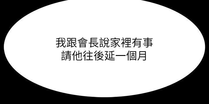 [韩国漫画] 玩火 剧情,熟女人妻,巨乳大奶#[25P]-20