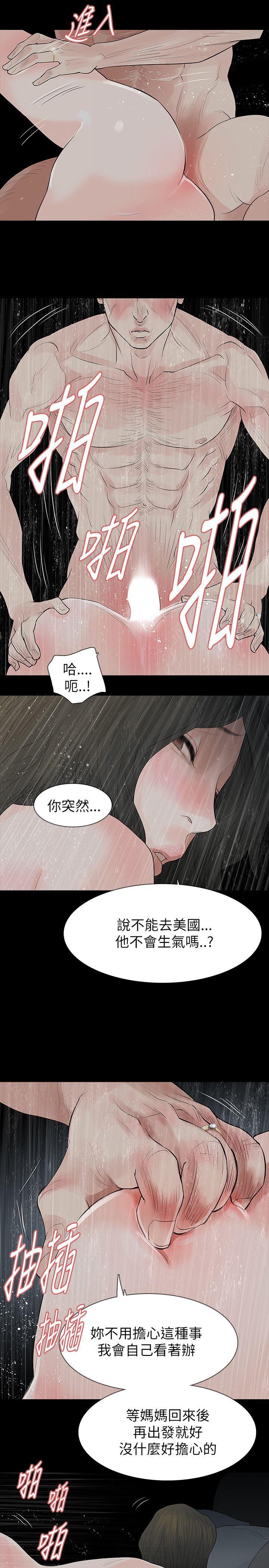 [韩国漫画] 玩火 剧情,熟女人妻,巨乳大奶#[25P]-21