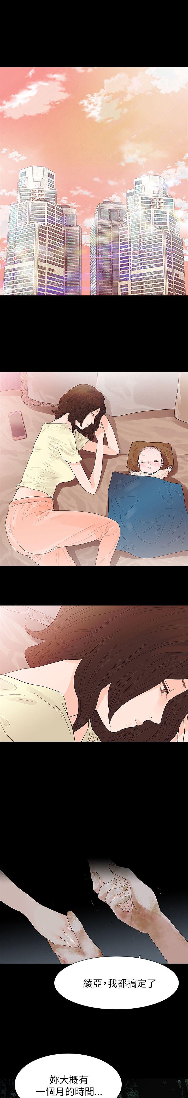 [韩国漫画] 玩火 剧情,熟女人妻,巨乳大奶#[25P]-6