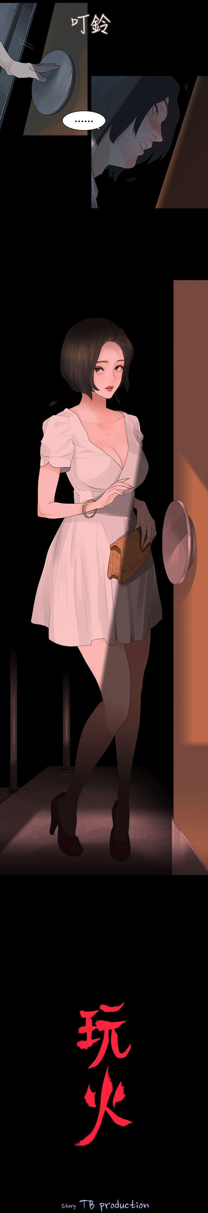 [韩国漫画] 玩火 剧情,熟女人妻,巨乳大奶#[26P]-2