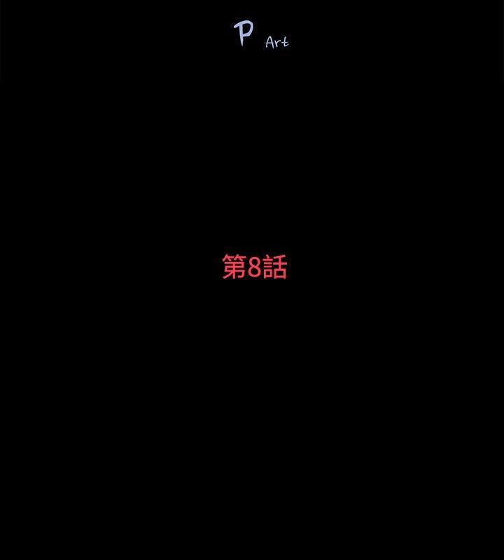 [韩国漫画] 玩火 剧情,熟女人妻,巨乳大奶#[26P]-3
