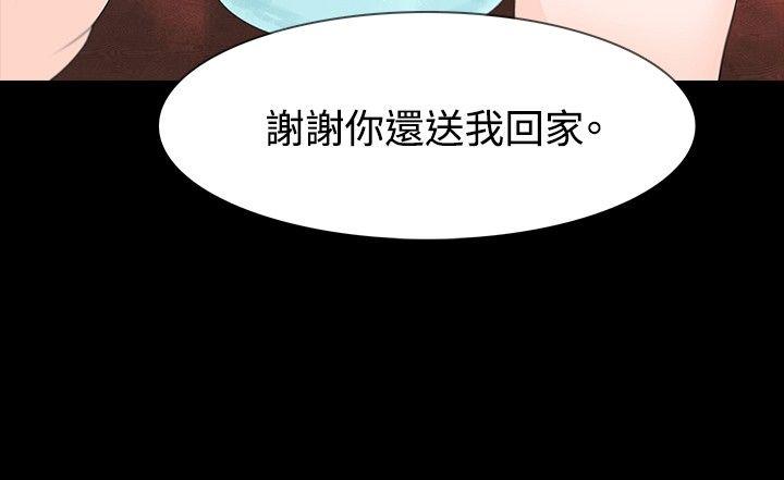 [韩国漫画] 玩火 剧情,熟女人妻,巨乳大奶#[26P]-5