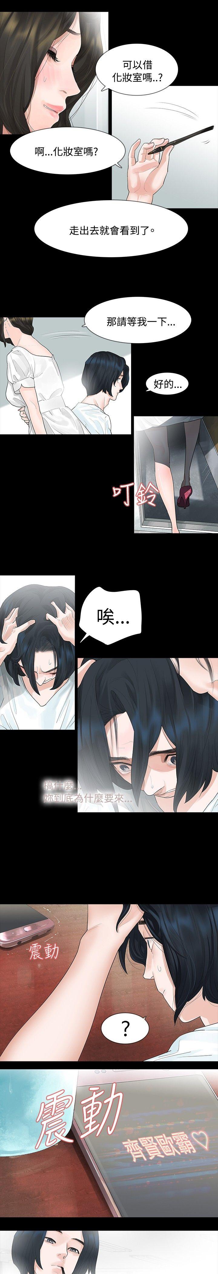 [韩国漫画] 玩火 剧情,熟女人妻,巨乳大奶#[26P]-8
