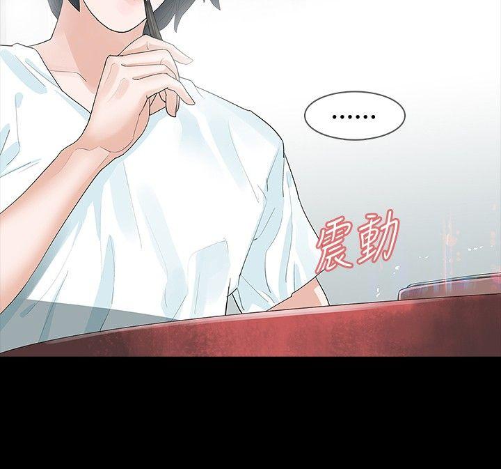 [韩国漫画] 玩火 剧情,熟女人妻,巨乳大奶#[26P]-9