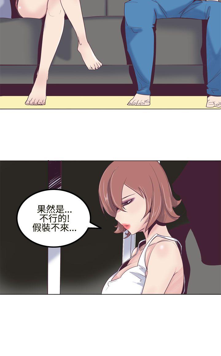 [韩国漫画] 混混痞痞 派遣员 爱情,巨乳大奶,OL#[19P]-8