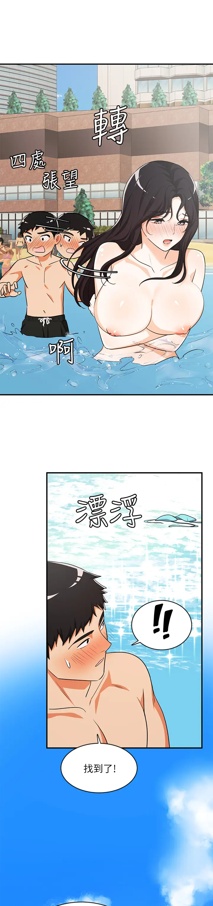 [韩国漫画] 夏日湿身剧场 奇幻,巨乳大奶,妖精#[29P]-13
