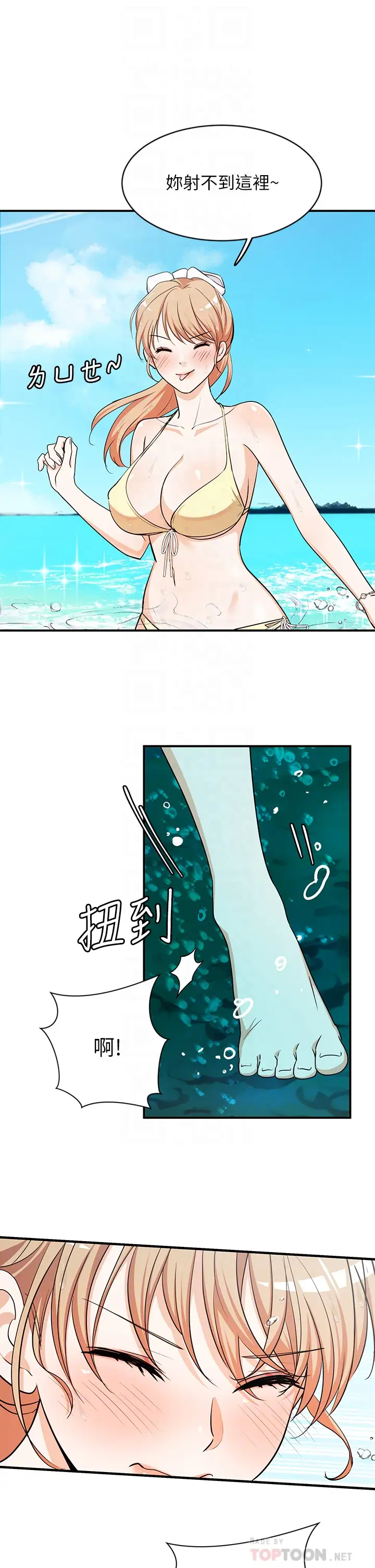 [韩国漫画] 夏日湿身剧场 奇幻,巨乳大奶,妖精#[29P]-6