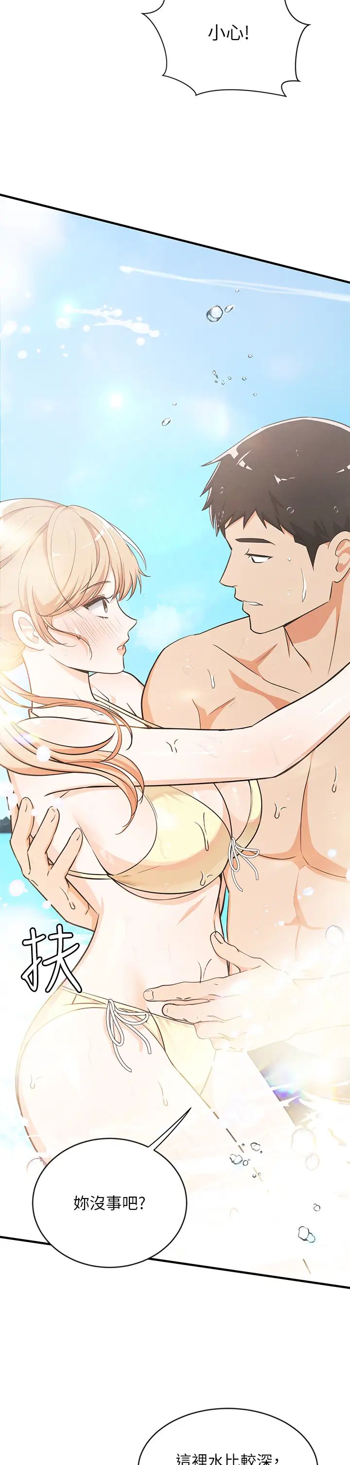 [韩国漫画] 夏日湿身剧场 奇幻,巨乳大奶,妖精#[29P]-7