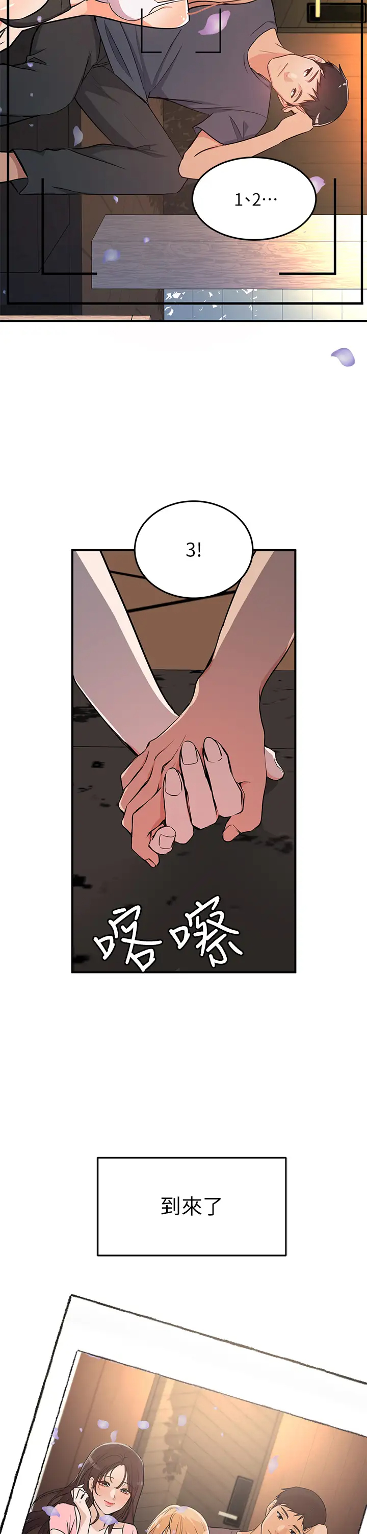 [韩国漫画] 夏日湿身剧场 奇幻,巨乳大奶,妖精#[32P]-31