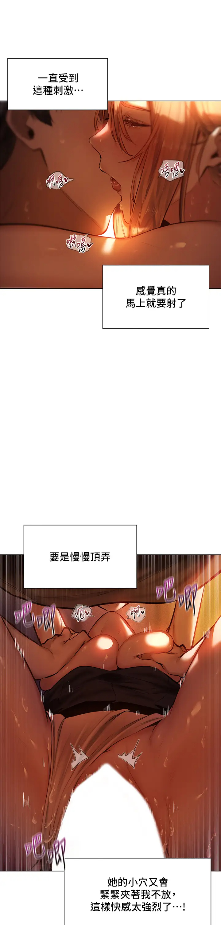 [韩国漫画] 夏日湿身剧场 奇幻,巨乳大奶,妖精#[38P]-11