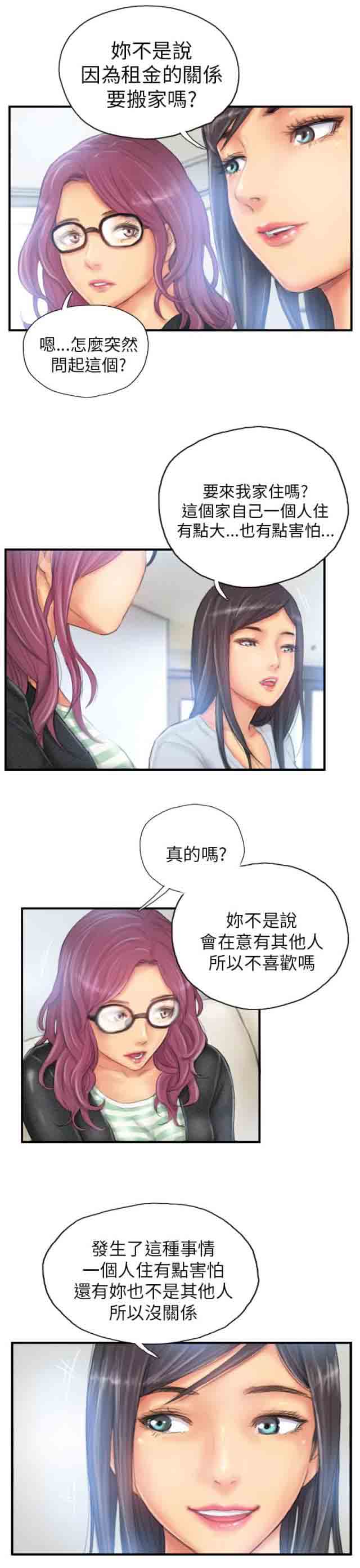 [韩国漫画] 占据人生 奇幻,巨乳大奶#[28P]-13